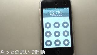 iPod touch脱獄アプリを次々に紹介します【HD】 [upl. by January277]