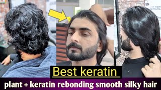 plant  keratin rebonding smooth silky hair keratinrebonding [upl. by Gittel415]