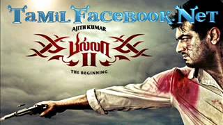 BILLA 2 2012  BACKGROUND THEME MUSIC  HD  320KPBS  TAMIL MP3 SONGS  ORIGINAL PROMO TEASER [upl. by Yatnahs]