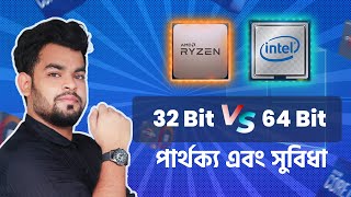 32 Bit vs 64 Bit Explained in Bangla  32 Bit vs 64 Bit Difference in Bangla [upl. by Robyn]