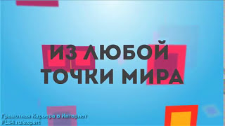 Заработок из дома в 2024 году Работа с Фаберлик в онлайн сетях [upl. by Perreault]