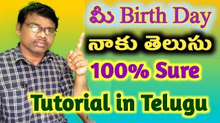 I know your Date of birth 100 genuine trick tutorial in Telugu [upl. by Nnhoj]