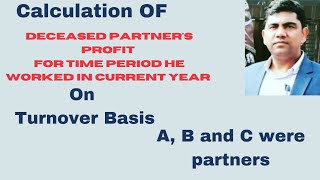 Solution no19 of death of a partner TS Grewal edition 2024 ‎sethsaccountancytricks [upl. by Eeraj]