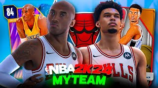 CÓMO ATACAR LA DEFENSA CPU  TUTORIAL DE ATAQUE 1 NBA 2k24 MyTEAM [upl. by Anitra]