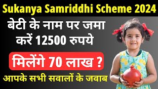 Sukanya Samriddhi Yojana  Full Details in Hindi  सुकन्या समृद्धि योजना नया नियम 2024  SSY [upl. by Anawik922]