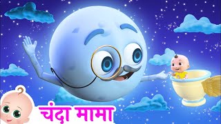 चंदा मामा  Chanda Mama Door Ke  Hindi Rhymes  Zappy Toons [upl. by Atinahs]