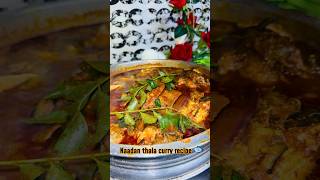 നാടൻ തലക്കറി റെസിപ്പി  Meen Thala curry  Recipe  Shappu Meen Thala Curry [upl. by Arden532]