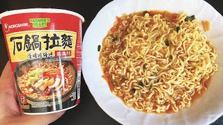 Nongshim Korean Clay Pot Ramyun [upl. by Llemij444]