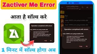 Zarchiver Operation With Error Problem Solve Android version 14 Me Config File Kaise lagayeerrer [upl. by Perrin]