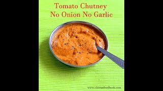 Tomato Chutney Without Onion Garlic amp Coconut  No Onion No Garlic Chutney [upl. by Ataynek812]