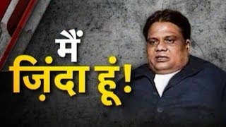 Vardaat  Vardaat I am alive  Don Chhota Rajan [upl. by Eslehc]