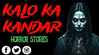 कालो का खंडर  real horror story  horror story  pinuno horror story  DSSHORRORSTORIES [upl. by Arbmahs]