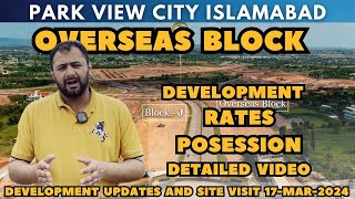 Park view city Islamabad overseas block latest development and site visit [upl. by Aliekahs]