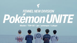 【NEW Div】Pokémon UNITE Roster Movie [upl. by Ioab]