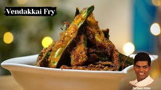 Vendakkai Fry Recipe in Tamil  How to Make Ladys Finger Fry  CDK 393  Chef Deenas Kitchen [upl. by Lipps930]