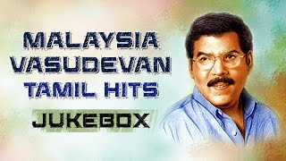 Malaysia Vasudevan Tamil Hits Jukebox  quotMalaysia Vasudevanquot  Malaysia Vasudevan Tamil Songs [upl. by Hance940]