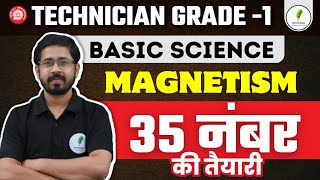 Railway Technician Grade 1  Basic Science Enginering  Magnetism Complete Theory  MCQ 🔥🔥 [upl. by Sinclair]