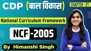 NCF2005  CDP बाल विकास for REET amp UPTET DSSSBKVS  Ch20 [upl. by Ledairam]