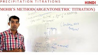 Mohr’s method I Precipitation titrations I HINDI [upl. by Noicpecnoc]