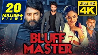 Bluff Master 4K Ultra HD  Hindi Dubbed Full Movie  Satyadev Kancharana Nandita Swetha [upl. by Vincenta860]