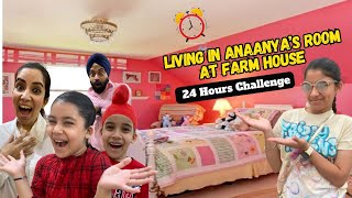 Living In Anaanya’s Room At Farm House  24 Hours Challenge  Ramneek Singh 1313  RS 1313 VLOGS [upl. by Caia]