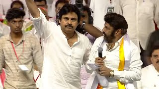 Pawan Kalyan and Balakrishna Visuals  TDP JANASENA Public Meeting  Manastars [upl. by Frentz275]