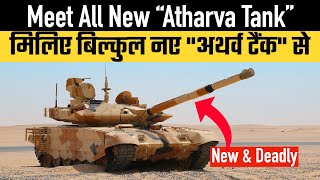 Meet All New “Atharva Tank” [upl. by Anipsed]