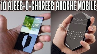 10 MOST UNUSUAL SMARTPHONES HindiUrduWisdom Unfolded [upl. by Nagah]