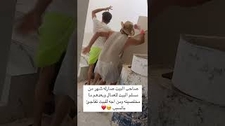 صاحب البيت صارله شهر مسلم البيت للعمال وبعدهم ما مخلصينه ومن اجه للبيت تفاجئ بالسبب [upl. by Olocin602]