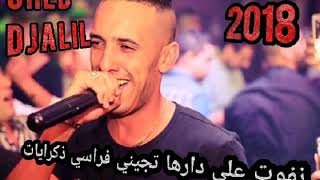 Street Boys  Zemni officiel Audio [upl. by Akihsar889]