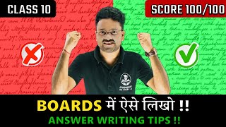 Board exam me copy kaise likhe ✅ PAPER मे लिखने का सही तरीका  How to Write Exam Like Toppers🔥 [upl. by Bocaj]