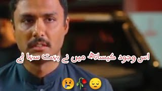 Koi Akhri Khwahish Tumhari  Parizaad Episode 12  WhatsApp Status Video  Mehak WA Status [upl. by Farah]