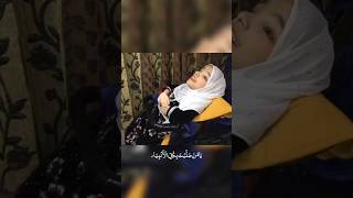 Rahmatun LilAlameen🤍arabic naat trending shortsvideo ytshorts [upl. by Rafaelia]