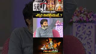 History amp Origin Of Ganesh Utsav Told By trivikram chiranjeevi ramcharan rc17 shorts ytshorts [upl. by Asit]