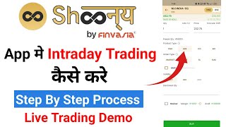 shoonya app me intraday trading kaise kare  How to do intraday trading in shoonya by finvasia [upl. by Abagail]