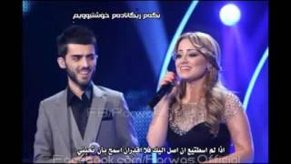 Parwas amp Goran Ashq maba translated كلمات الاغنية amp ترجم YouTube [upl. by Cornish]