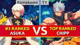 GGST ▰ Komekome 3 Ranked Asuka vs TY TOP Ranked Chipp High Level Gameplay [upl. by Kery]