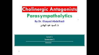 Lecture 11  Cholinergic Antagonists Dr Elsayed Abdelhadi  2023  2024 [upl. by Otilia]