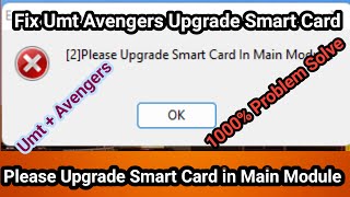 UMT Dongle smart card error solution how to install smart card driver [upl. by Sawyer125]