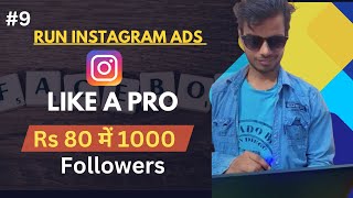 How to Run Instagram Ads with Low Budget for Beginners 2024  Online Boostr [upl. by Fagan]