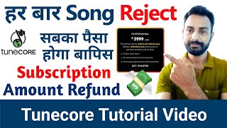 TuneCore Tutorial Tunecore Amount Refund Subscription Plan  TuneCore Song Upload Problem in Hindi [upl. by Einnahpets900]