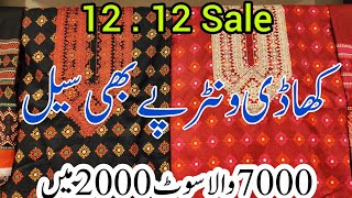 khaadi sale today  khaadi winter collection 2023  khaadi sale 2023  khadi  winter collection [upl. by Novihs587]