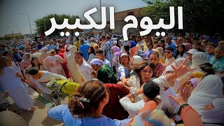 ذكرى المولد النبوي الشريف مكناس 2024 chekh lkamal جزء الأول [upl. by Nodnarg]