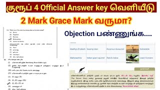 TNPSC Group 4 Answer key 2024  Official tentative key Objection Grace Mark [upl. by Llehctim]