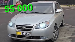 Hyundai Avante HD мошинбозор [upl. by Kashden600]