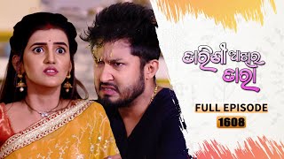 Tarini Akhira Tara  Full Ep 1608  22nd April 2023  Odia Serial – TarangTV [upl. by Elletsirk]