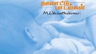 ML Vasanthakumari  Kanne Kamalapoo  Thalattu Songs Tamil [upl. by Ynnot]