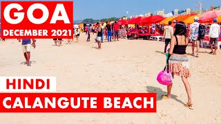 GOA  Calangute Beach Hindi December 2021  Shopping Watersports Shacks Tattoo  4K [upl. by Blackstock690]