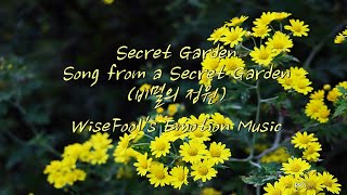 Song from a Secret Garden  비밀의 정원 [upl. by Hinson74]