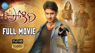 Pokiri Full Movie  Mahesh Babu Ileana Brahmanandam  Puri Jagannadh  Mani Sharma [upl. by Nwahsel]